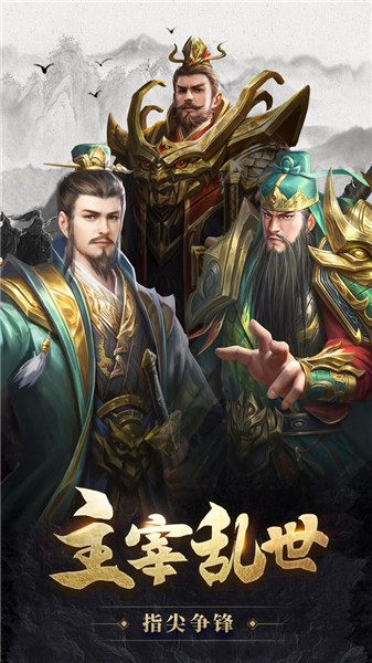 百龙霸业无限元宝 第2张图片