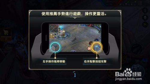 传说对决新手攻略1