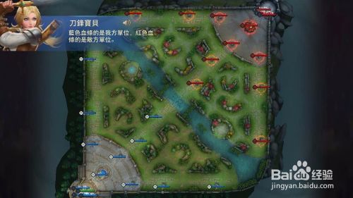 传说对决新手攻略2