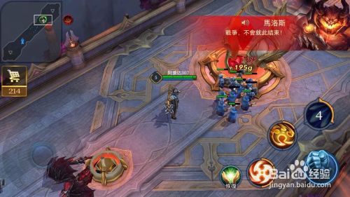 传说对决新手攻略3