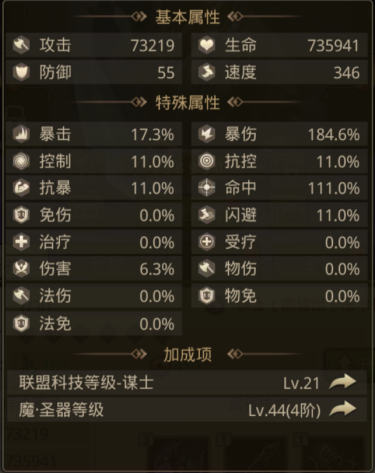 百龙霸业无限元宝最强武将4