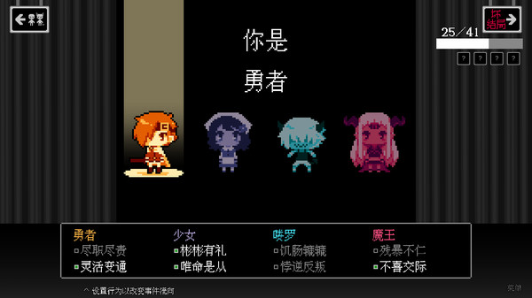 玩法介绍4
