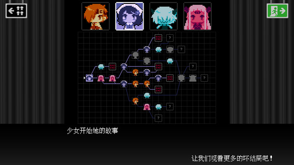 玩法介绍2
