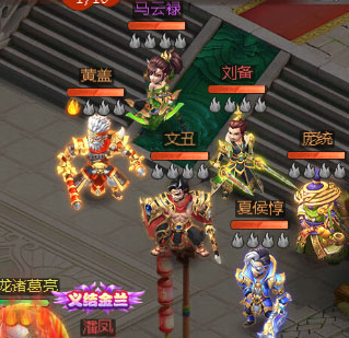 名酱三国红包版将魂录攻略