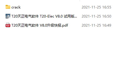 特别安装教程1