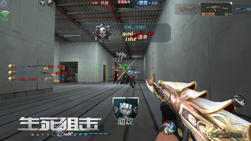 顶级竞技武器国士无双攻略截图2