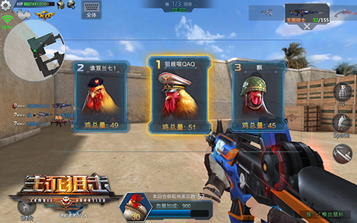 小鸡快跑模式攻略截图2