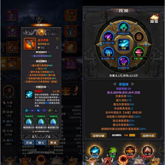 新手攻略3