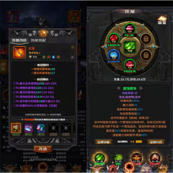 新手攻略1