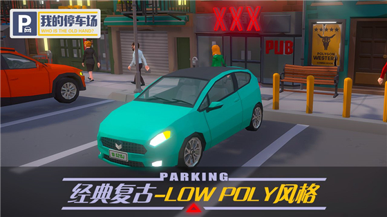 玩法攻略