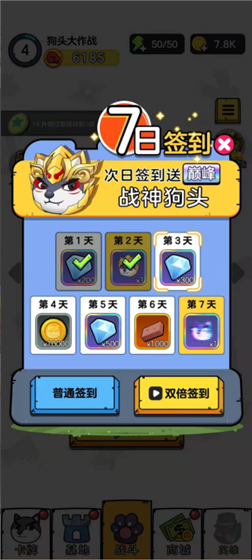 开局教程1