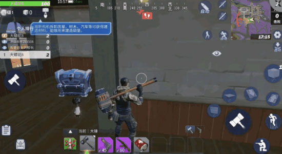 防坑攻略截图1