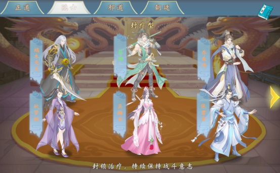游戏攻略2