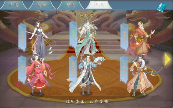 游戏攻略4