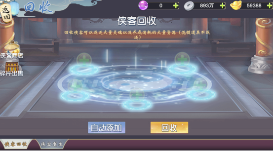 游戏攻略5