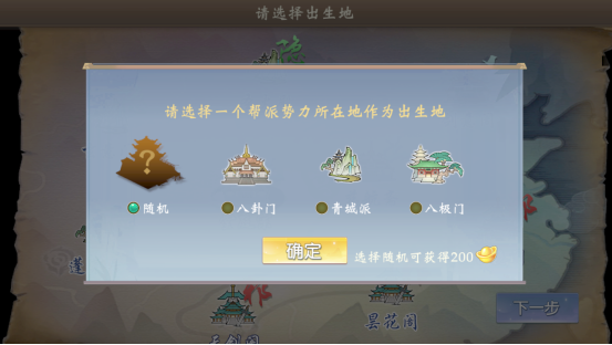 常见问题4
