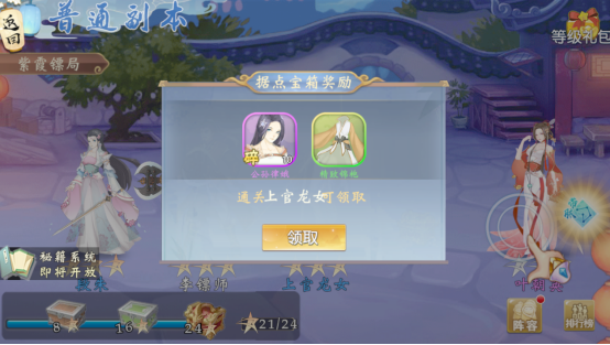 常见问题2