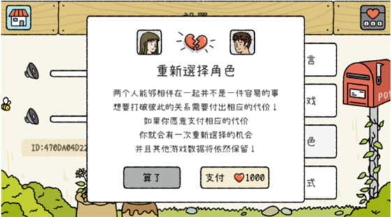 玩法介绍5