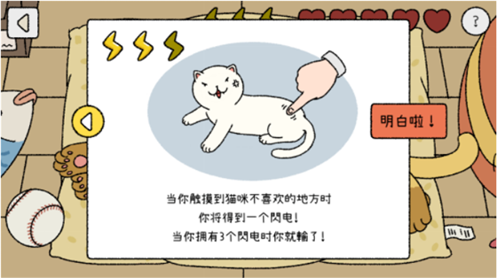 玩法介绍4