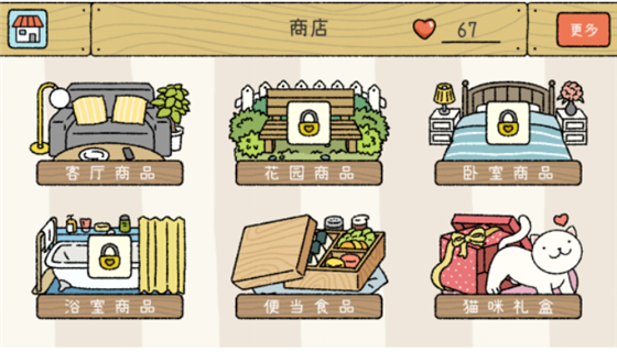 玩法介绍3