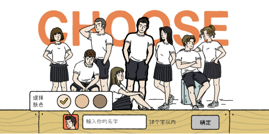 玩法介绍1