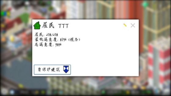 新手教程1