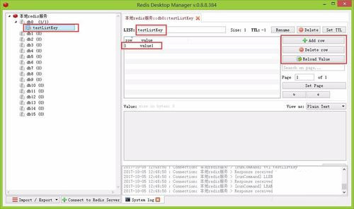 redis desktop manager怎么创建list列表数据3