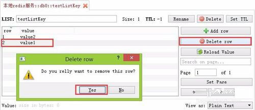 redis desktop manager怎么创建list列表数据6