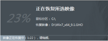 优启通IT天空版u盘装系统教程7