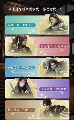 完美开局攻略截图1