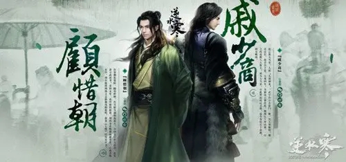 人物介绍截图2