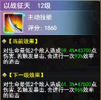 口袋异世界100抽版战神阿瑞斯培养指南2