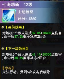 口袋异世界2022最新版最强控制波塞冬2