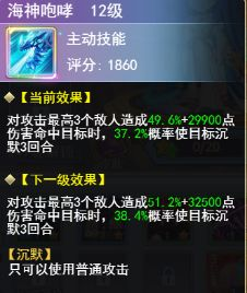 口袋异世界2022最新版最强控制波塞冬3