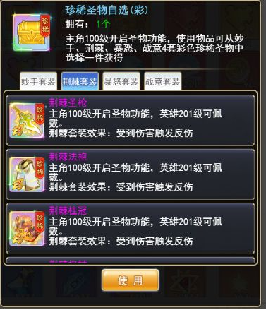 口袋异世界2022最新版最强控制波塞冬6