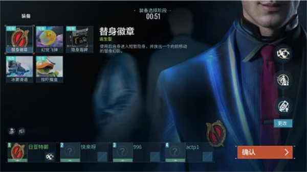 零号任务手游攻略截图1