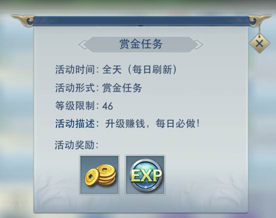 常见问题截图1