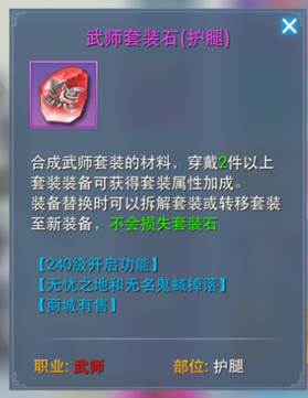 游戏攻略截图5