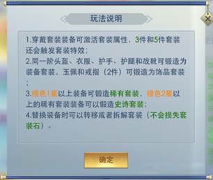 游戏攻略截图1