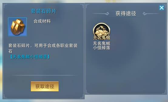 游戏攻略截图7