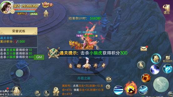 常见问题截图6