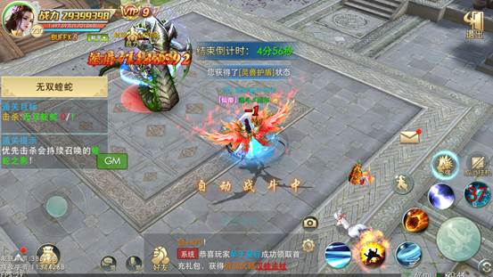常见问题截图5