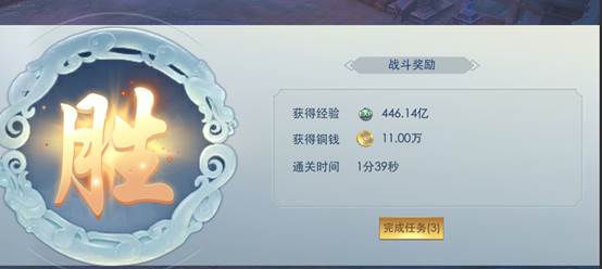 常见问题截图4