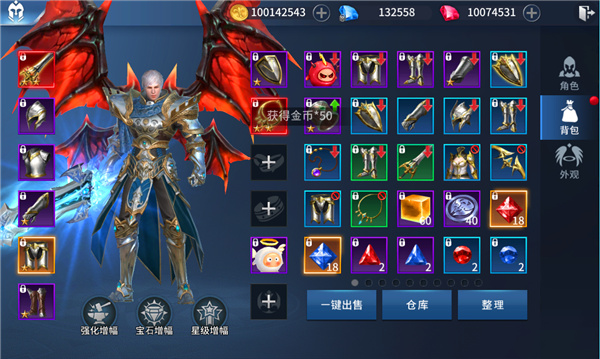 龙之法则角色系统2