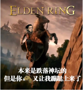 艾尔登法环crack破解版萌新向攻略2