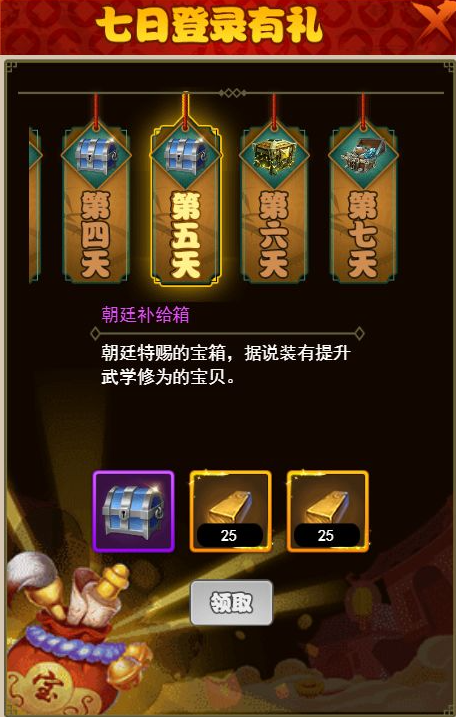 暴富之路截图2
