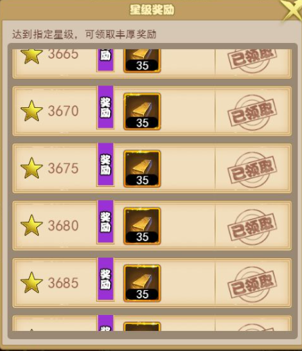 暴富之路截图3
