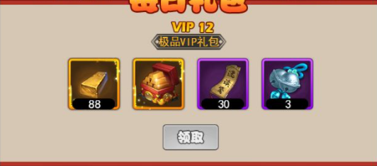 暴富之路截图4