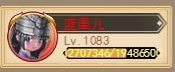 弟子交流研究3