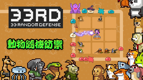 游戏介绍